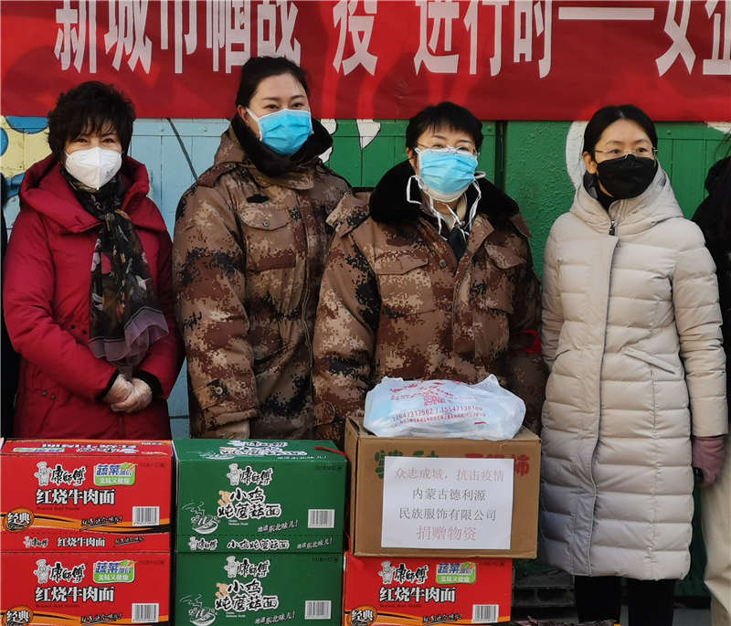 德利源公司慰問(wèn)團(tuán)結(jié)社區(qū)一線(xiàn)防控工作人員