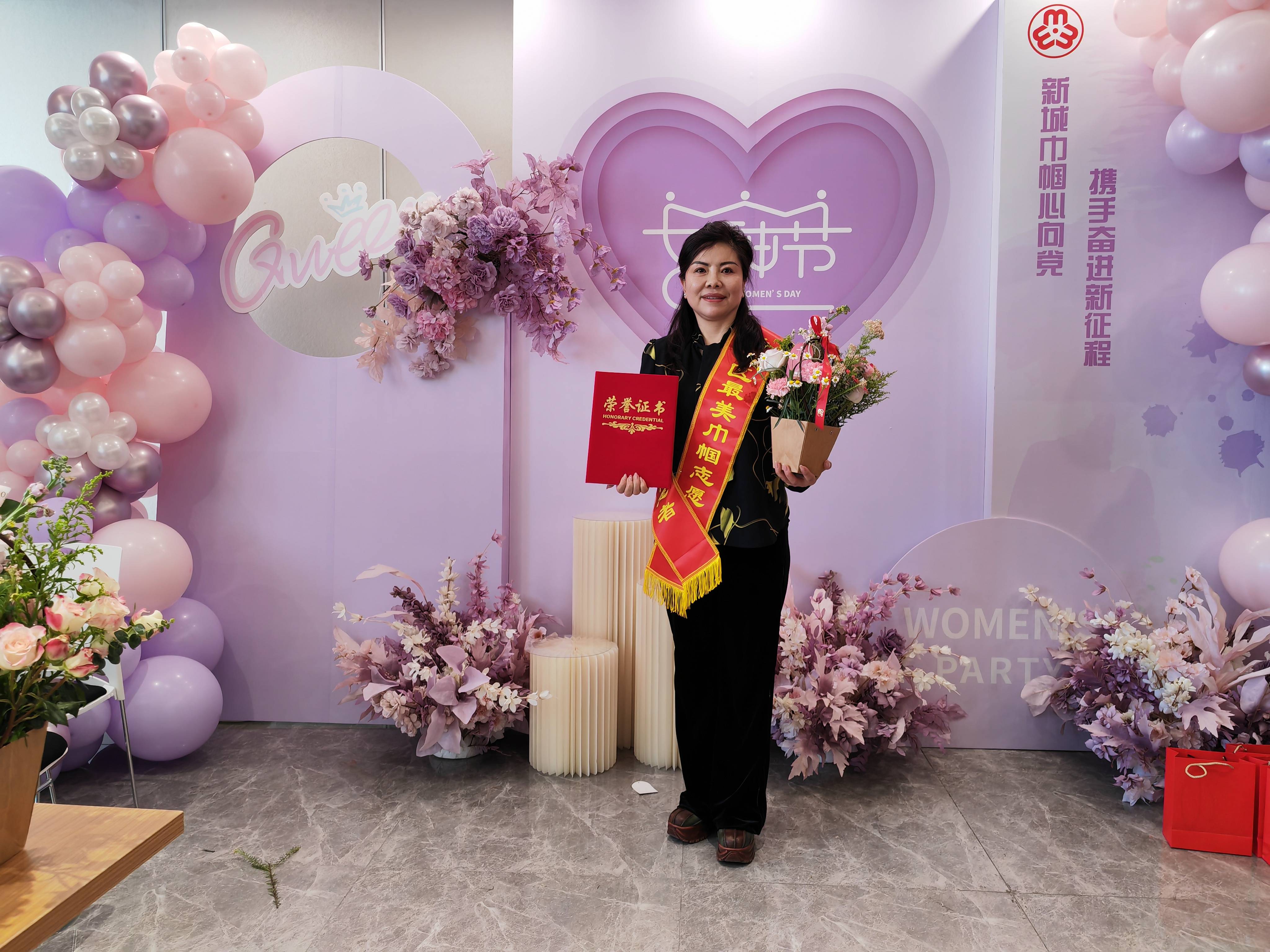 “青城巾幗心向黨·攜手奮進新征程”新城區(qū)婦聯(lián)慶?！叭恕眹H婦女節(jié)紀念活動