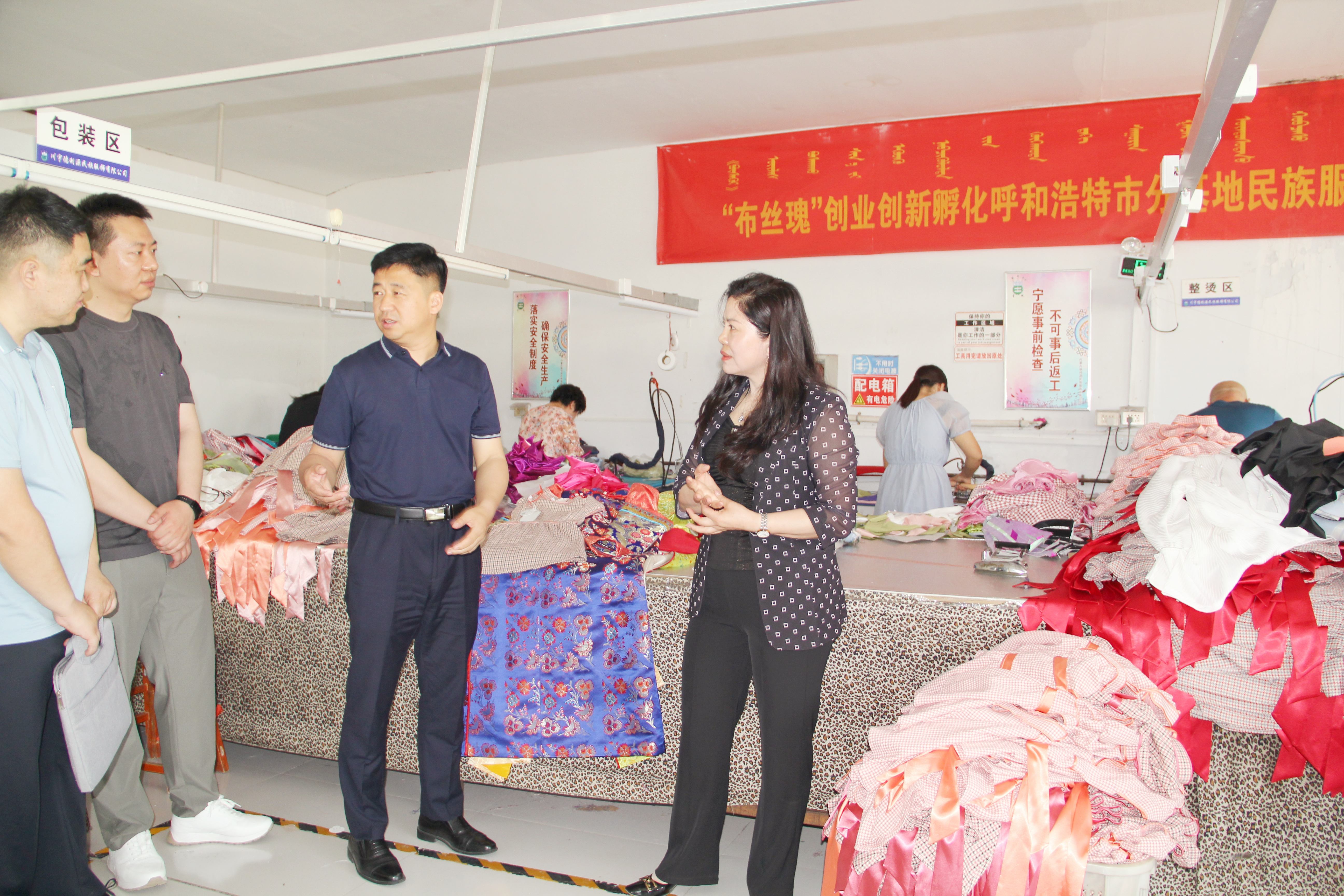 新城區(qū)委常委、組織部長(zhǎng)姜子家深入走訪調(diào)研，精準(zhǔn)服務(wù)包聯(lián)企業(yè)