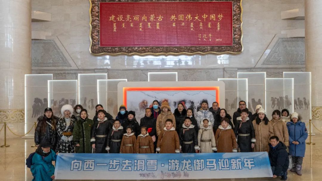 實(shí)力寵粉！北京萌娃暢游內(nèi)蒙古 每人獲贈(zèng)一套民族服飾